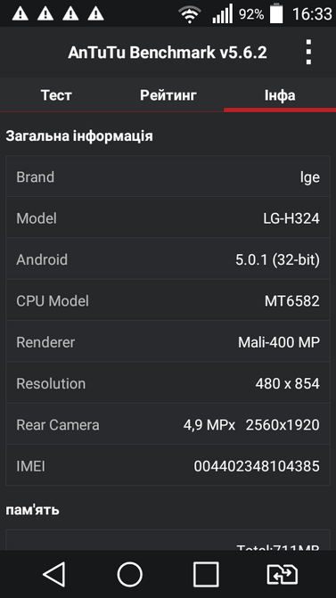 Обзор смартфона LG Leon (H324)