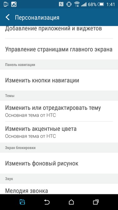 Обзор смартфона HTC One M9: флагман без сюрпризов