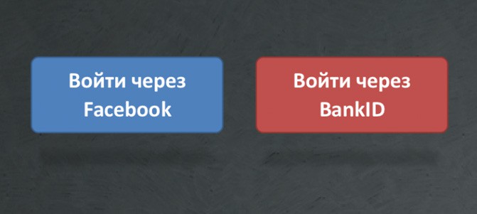 В Украине запускают систему верификации пользователя на госсайтах - BankID