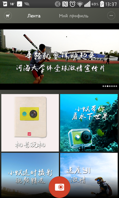 Обзор Xiaomi Yi Action Camera
