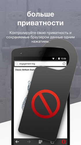 Android-софт: новинки и обновления. Май 2015