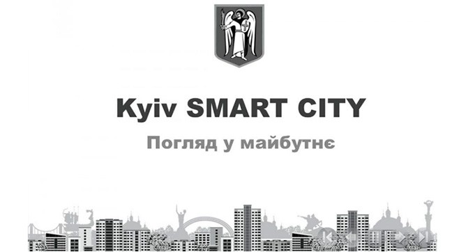 Мэр Киева представил электронный бюджет столицы в рамках внедрения концепции Smart City