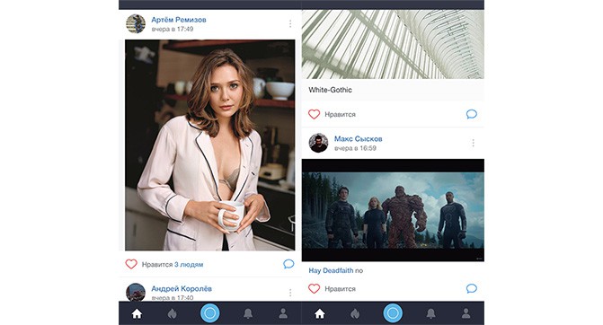 Соцсеть «ВКонтакте» выпустила собственный аналог Instagram
