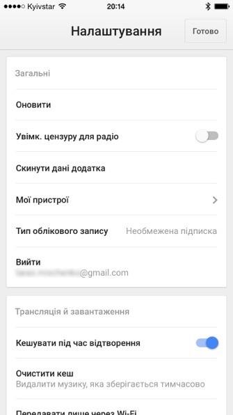 «Яндекс.Музыка» против Apple Music против Google Play Music
