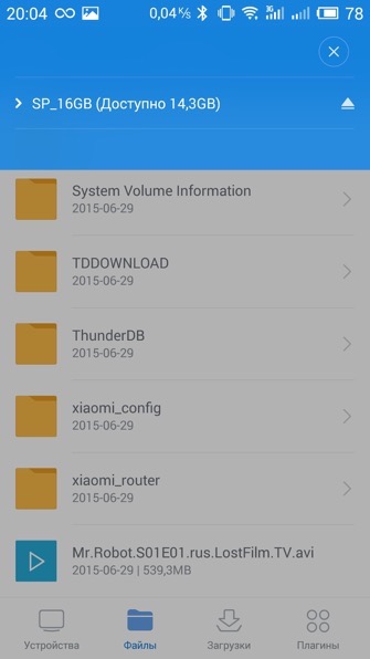 Экспресс-обзор роутеров Xiaomi Mi Wifi Router и Mini Wifi Router
