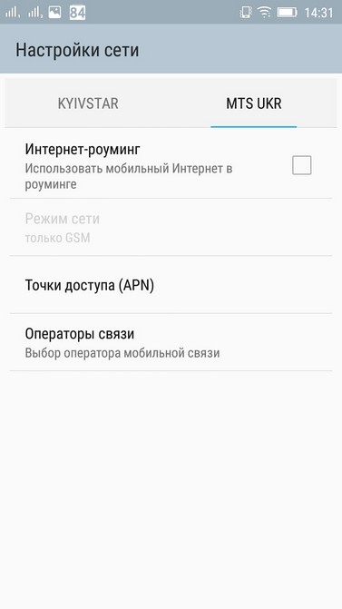 Обзор смартфона Lenovo S60