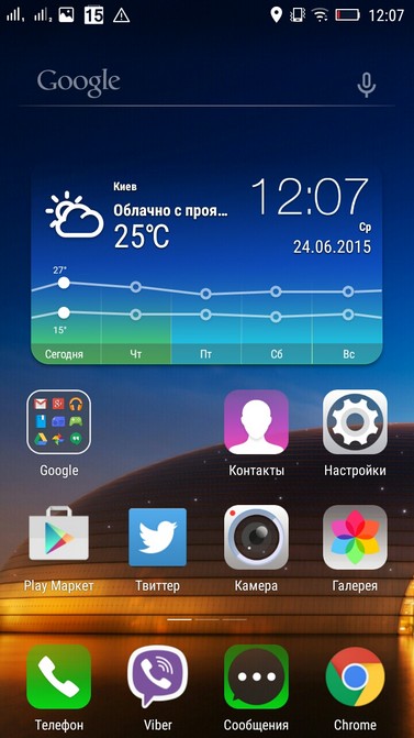 Обзор смартфона Lenovo S60