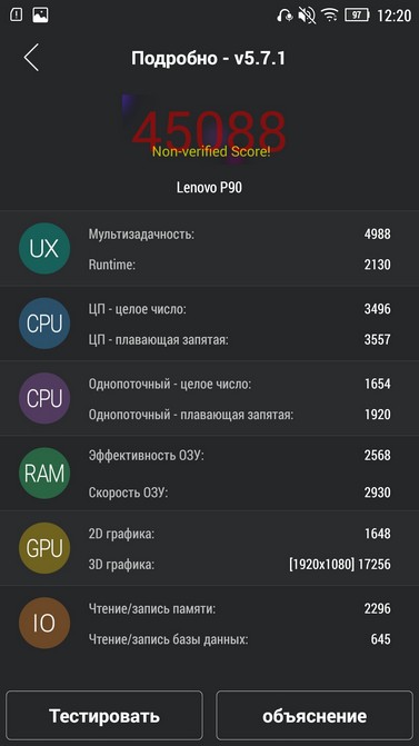 Обзор смартфона Lenovo P90
