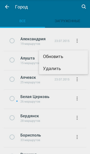 Android-софт: новинки и обновления. Август 2015