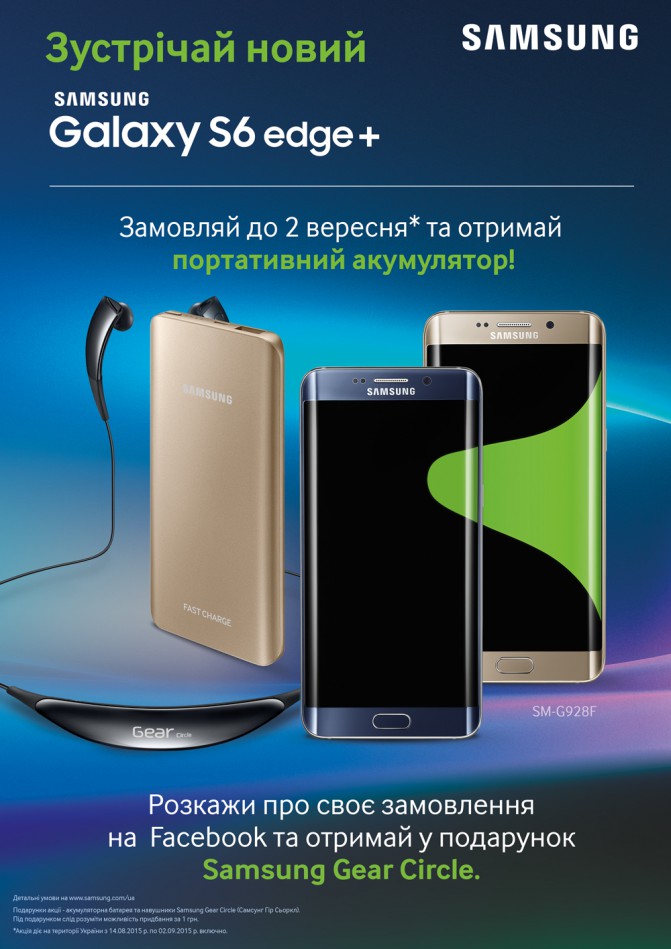 Samsung Galaxy S6 edge+ preorder (2)