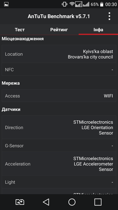 Обзор смартфона LG G4 Stylus (H540F)