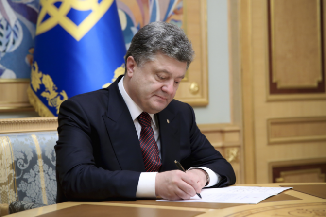 President Ukraine