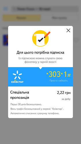 Yandex.Music