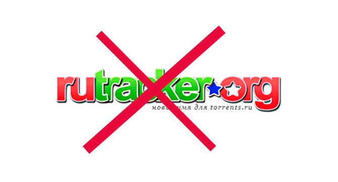 В понедельник в РФ будет подан иск о пожизненной блокировке торрент-трекера RuTracker.org