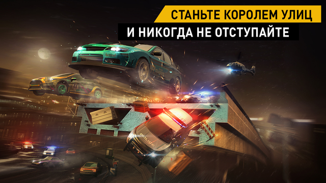 Бесплатная игра Need for Speed: No Limits вышла на платформах Android и iOS
