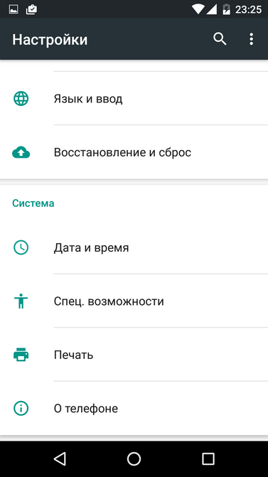 Обзор Android 6.0 Marshmallow