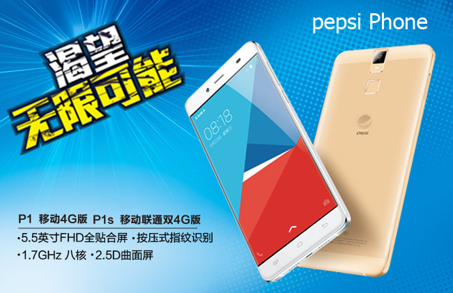 Состоялся официальный релиз смартфона Pepsi Phone P1s