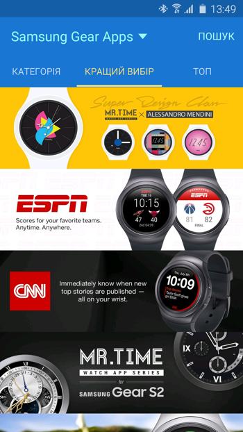 Обзор умных часов Samsung Gear S2