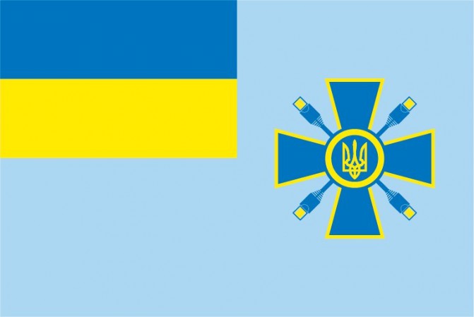 MIP Ukraine Flag