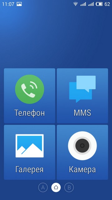 Обзор смартфона Meizu M2