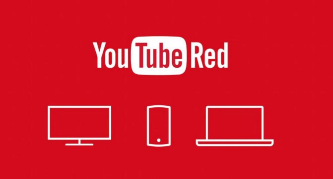 Подписка YouTube Red и ряд других новых возможностей YouTube могут появиться в Украине в первой половине 2016 года