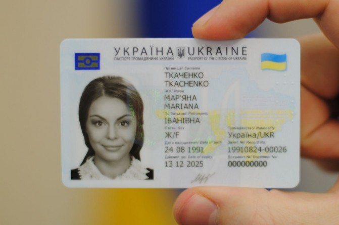 ID Ukraine