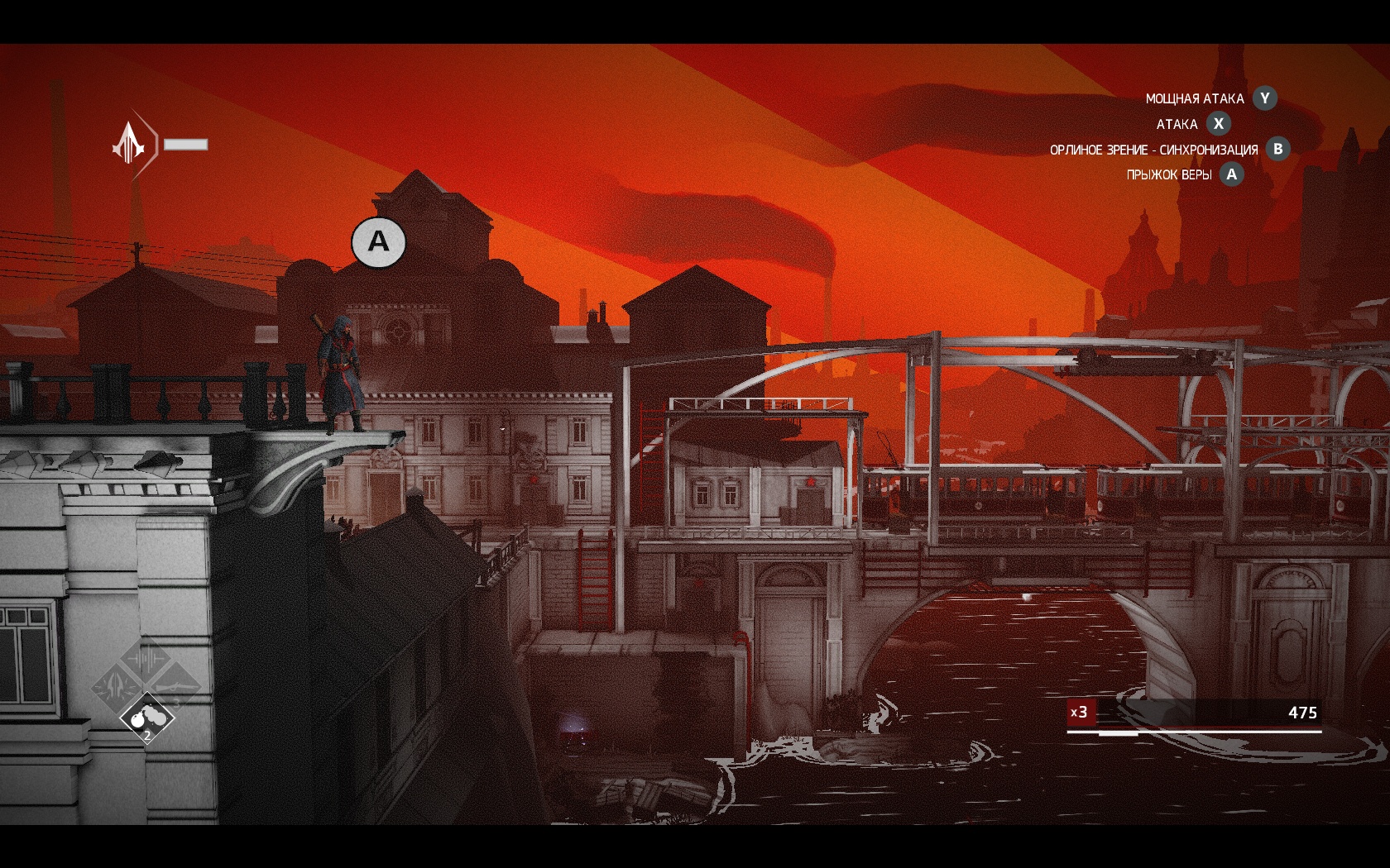 Assassin’s Creed Chronicles: Russia – руины империи