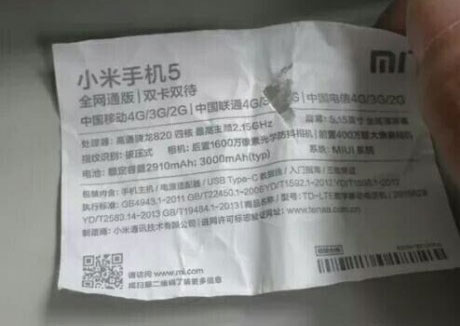 Смартфон Xiaomi Mi 5 получит процессор Snapdragon 820 и 5,15-дюймовый FullHD дисплей