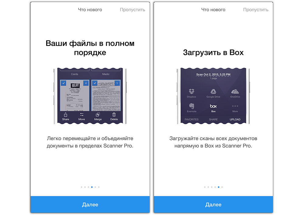 Лучшие мобильные сканеры документов для Android и iOS