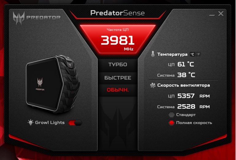 Acer_Predator_G6_PredatorSense_full-fan