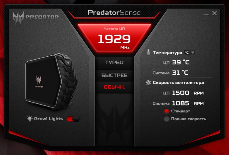Acer_Predator_G6_PredatorSense_idle