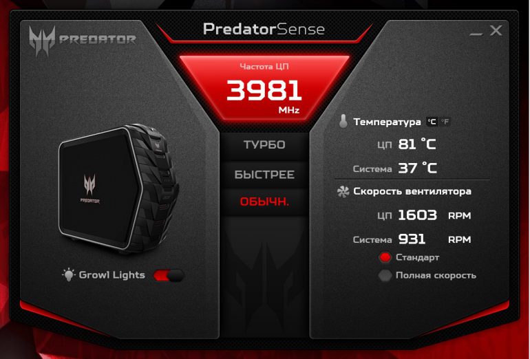 Acer_Predator_G6_PredatorSense_nagrev