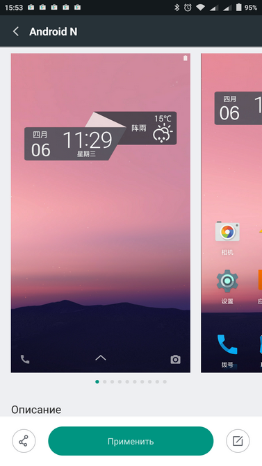 Обзор Xiaomi Mi 5: лучший китайский флагман?