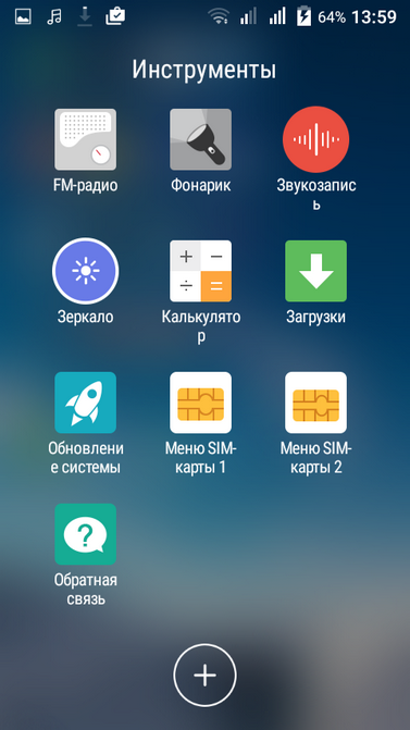 Обзор бюджетного смартфона TP-LINK Neffos C5L (TP601A)