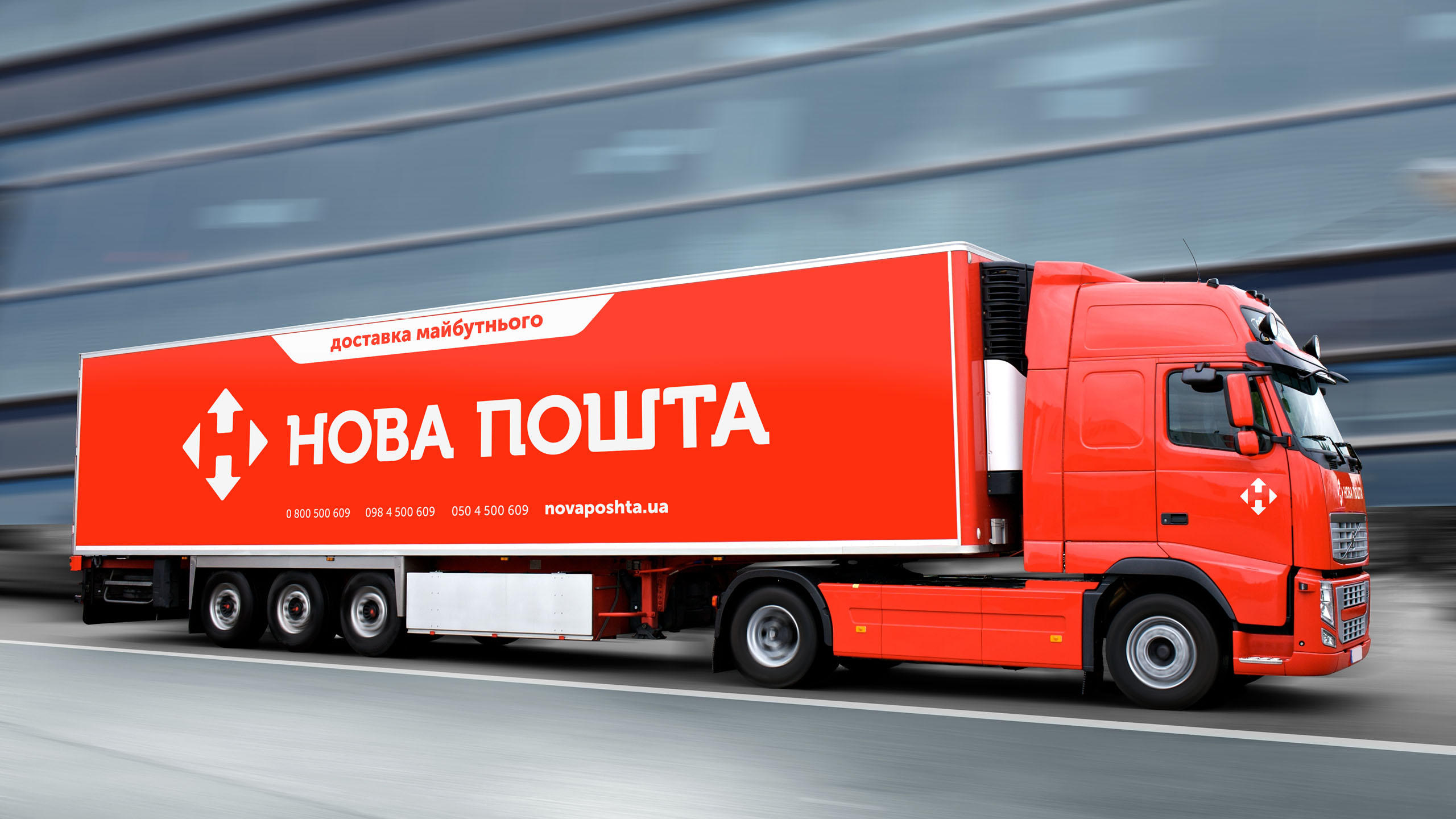 Нова пошта» запустила услугу доставки день в день - ITC.ua