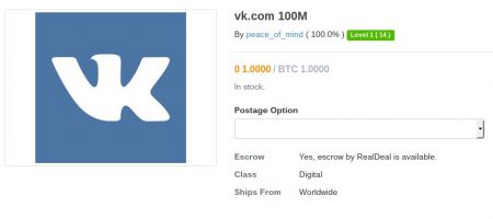 Хакер продает базу со 100 млн аккаунтов «ВКонтакте» за 1 биткоин, соцсеть уверяет, что пароли не актуальны с 2012 года