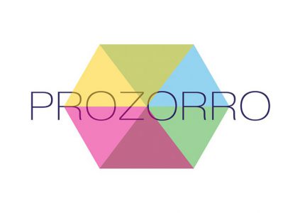 США предоставят Украине $14 млн на электронное госуправление и развитие системы Prozorro