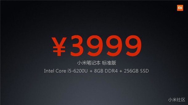 Опубликованы реальные фото и данные о цене ноутбука Xiaomi