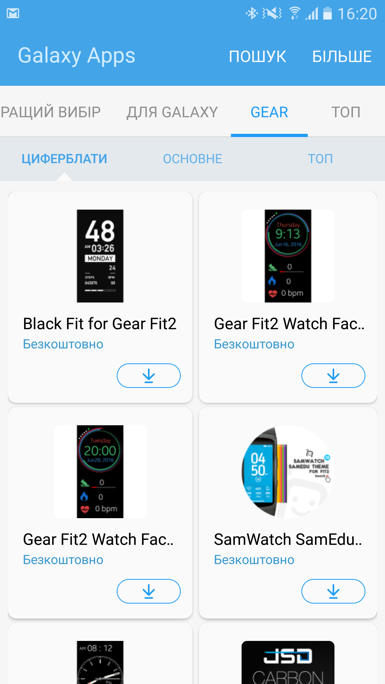 Обзор фитнес-браслета Samsung Gear Fit 2