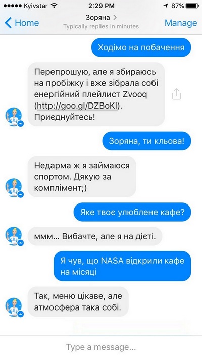Киевстар запустил в Facebook Messenger интеллектуального сервисного чат-бота Зоряну