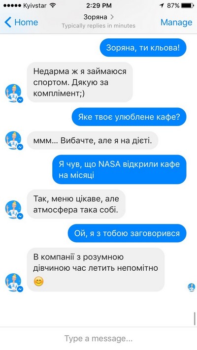 Киевстар запустил в Facebook Messenger интеллектуального сервисного чат-бота Зоряну