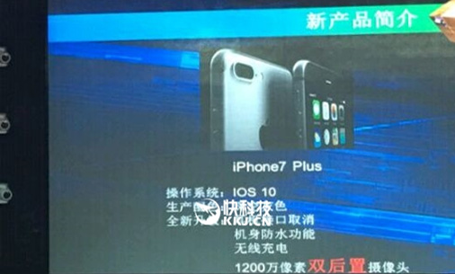 iPhone 7 получит беспроводную зарядку, водонепроницаемый корпус и 32 ГБ флэш-памяти в базовой версии