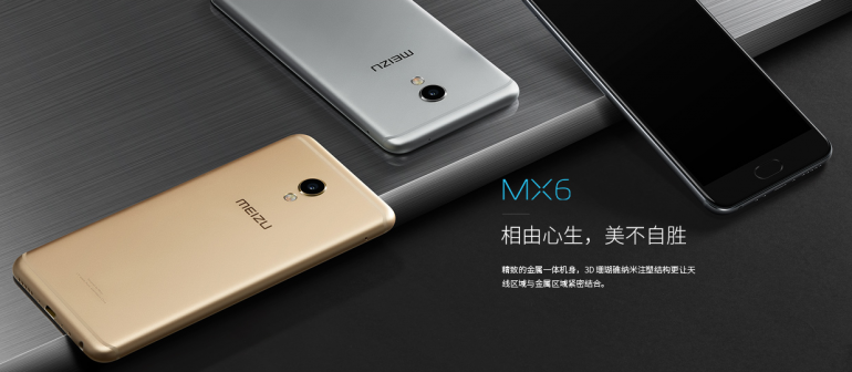 Состоялся официальный релиз смартфона Meizu MX6 с 10-ядерным процессором Helio X20, улучшенной камерой и ценой 8399 грн