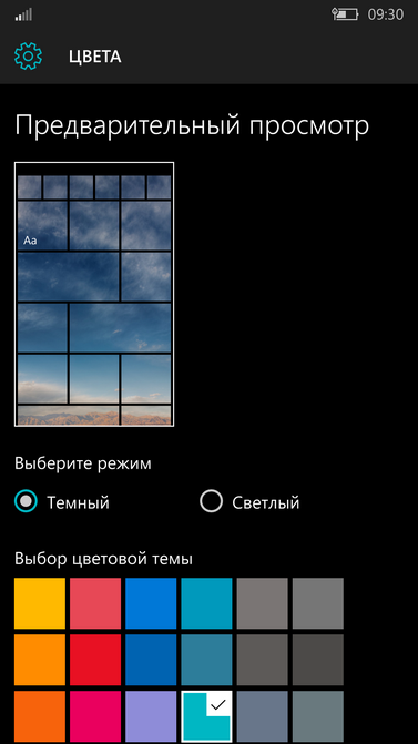 Смотрим на Xiaomi Mi4 под управлением Windows 10 Mobile