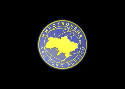 Украинский сайт «Миротворец» зарегистрировался в качестве СМИ и теперь на все данные на нём распространяется Закон «Об информации»