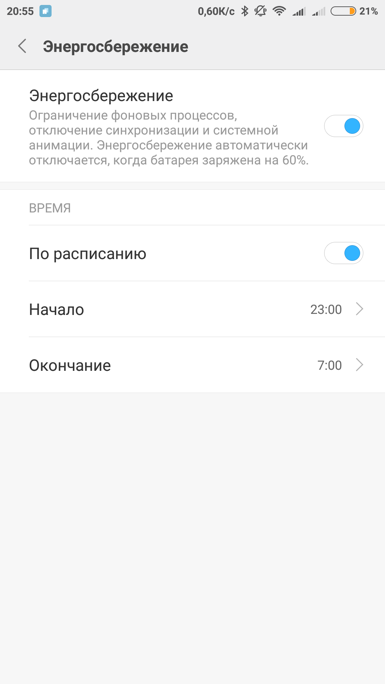 Обзор интерфейса MIUI 8