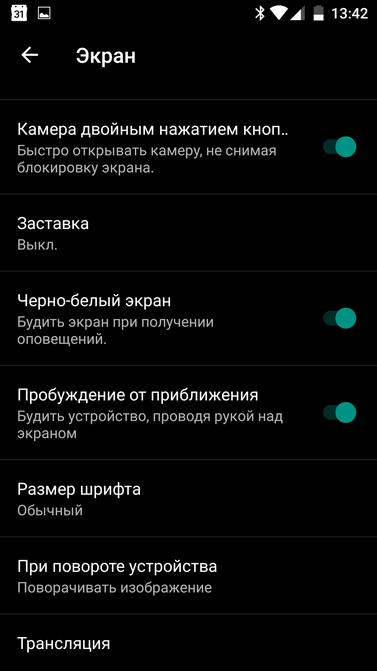 Обзор OnePlus 3