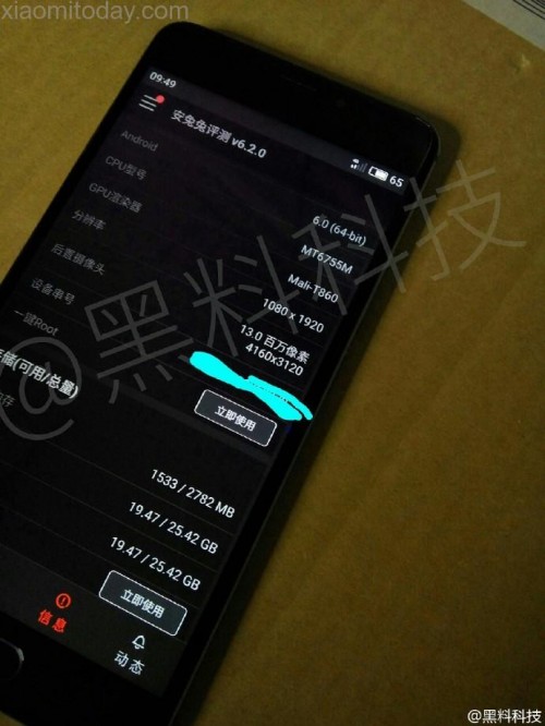 10 августа состоится релиз смартфона Meizu E1 note с примерной ценой $250