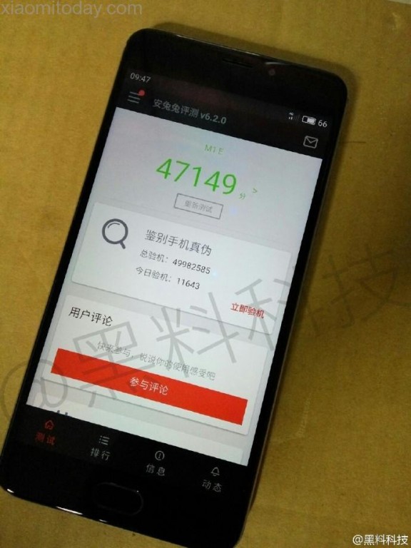 10 августа состоится релиз смартфона Meizu E1 note с примерной ценой $250