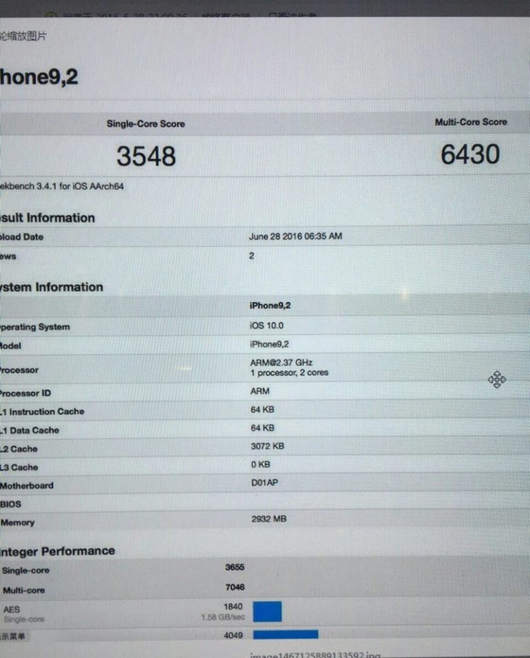 Результаты теста iPhone 7 Plus в Geekbench свидетельствуют о наличии более производительного 2-ядерного процессора и 3 ГБ ОЗУ